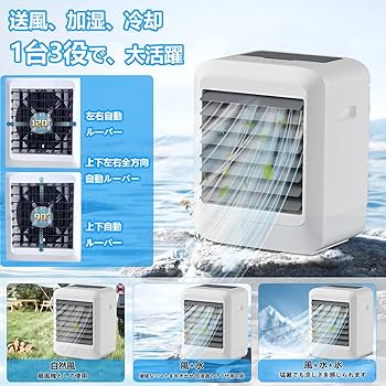 一度使用‼️ZAPJQL✨屋外冷風機✨エアコン✨充電式✨リモコン✨加湿冷却 軽量 一度使用‼️ZAPJQL✨屋外冷風機✨エアコン✨充電式✨リモコン✨